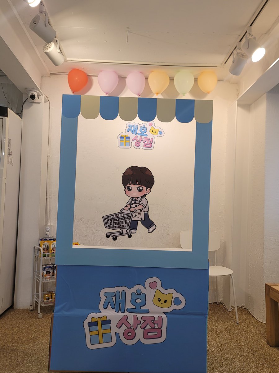 재호상점 tweet media