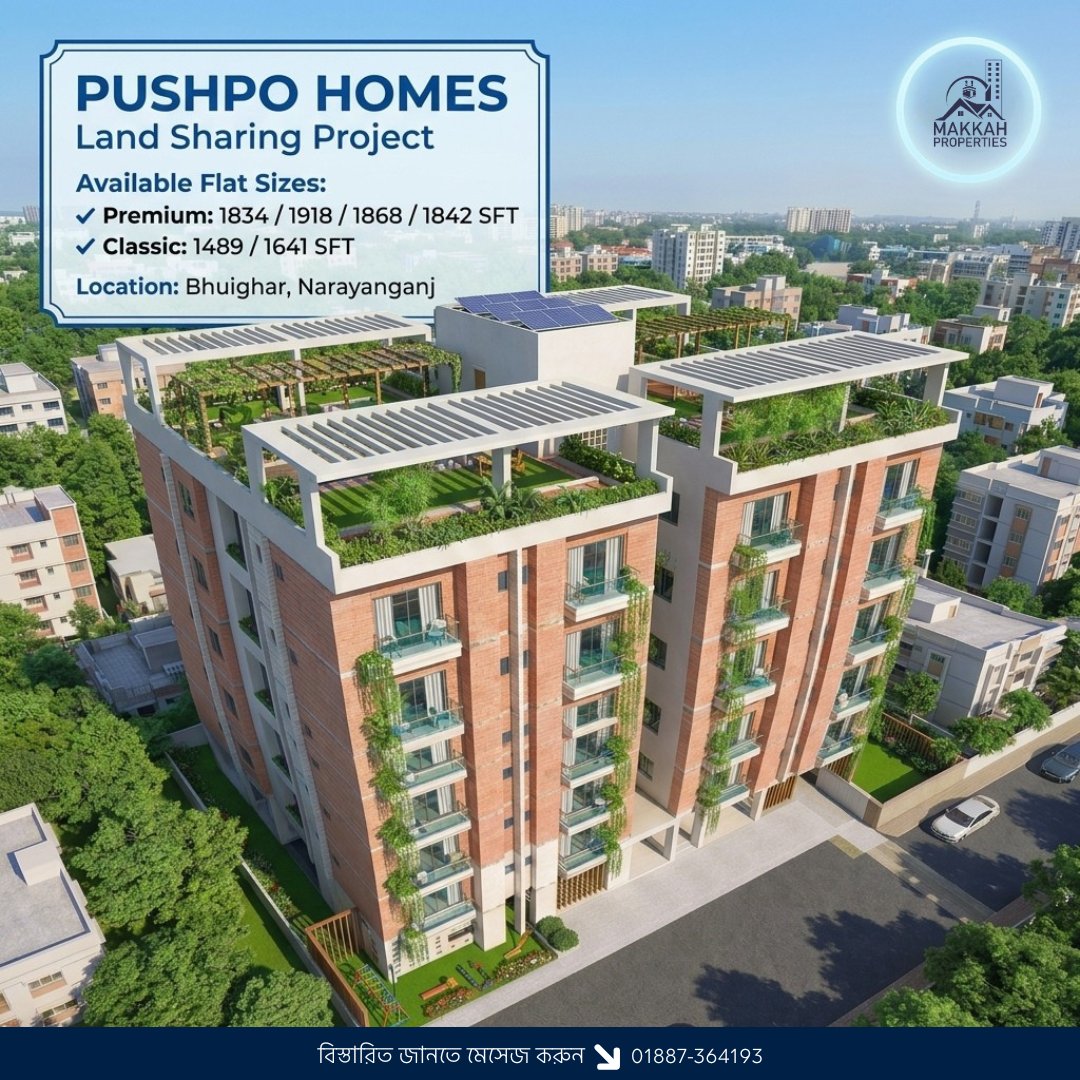 makkahprobd's tweet image. হজ্বের টাকা জমাচ্ছেন? তার আগে একটি স্থায়ী সম্পদ করুন।
Page Name: Makkah Properties
☎ বিস্তারিত জানতে যোগাযোগ করুনঃ +8801887364193
📍 অফিসঃ লোটাস কামাল টাওয়ার-২, লেভেলঃ ১০, প্লট নংঃ ৫৯-৬১, রোডঃ ২৩, গুলশান ০১, ঢাকা-১২১২

#MakkahProperties #HalalInvestment #InterestFree