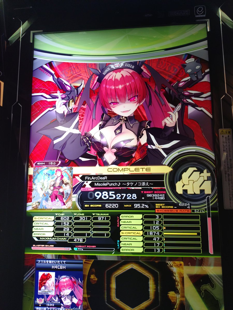 なんか捌けてオモロい