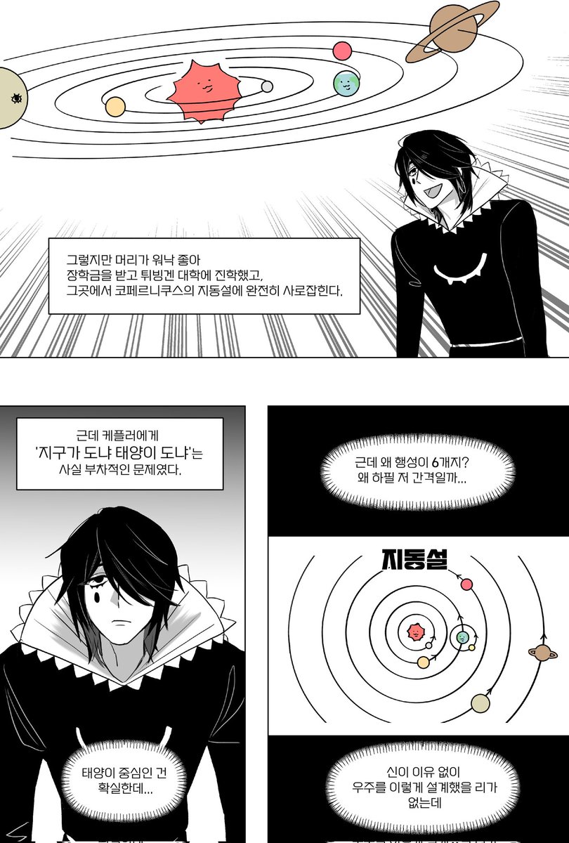 새안 tweet media