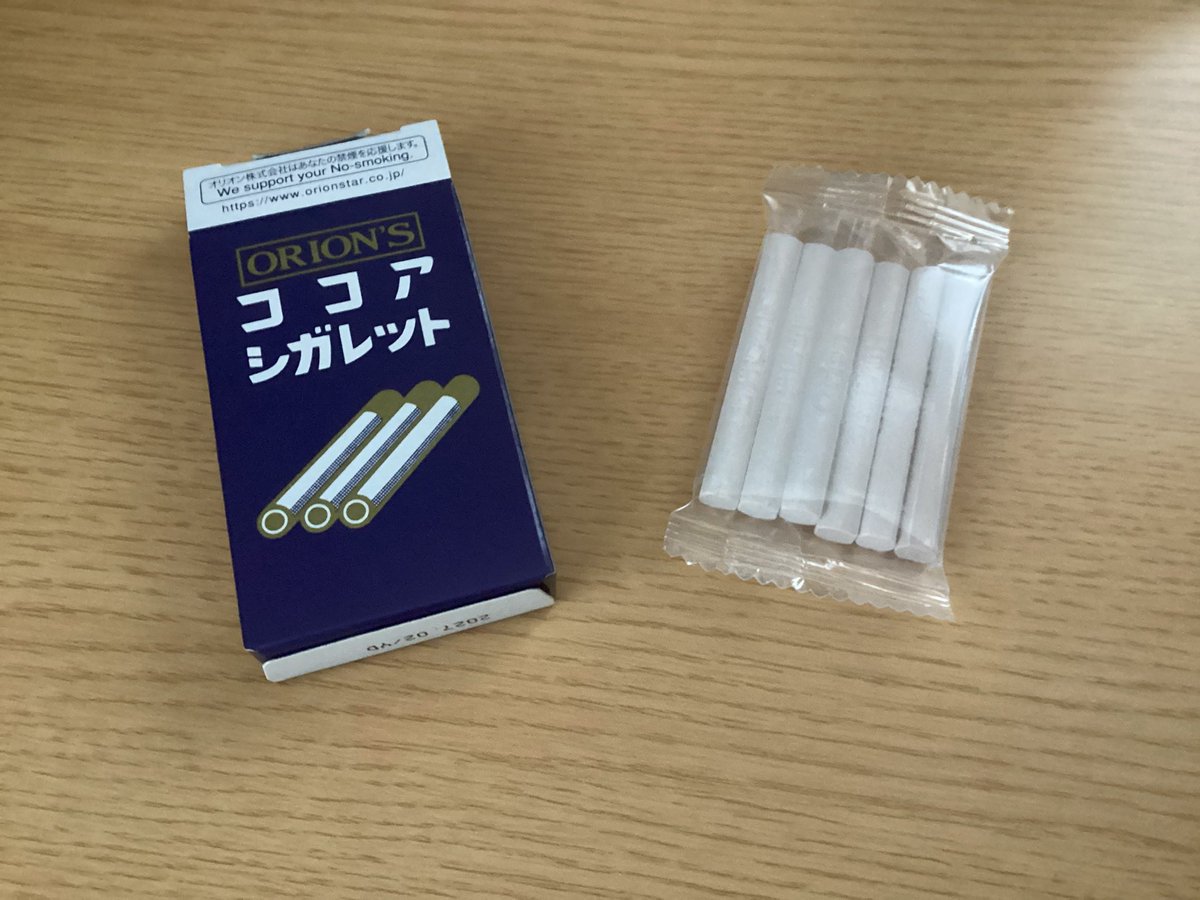 しろ　やぎ tweet media