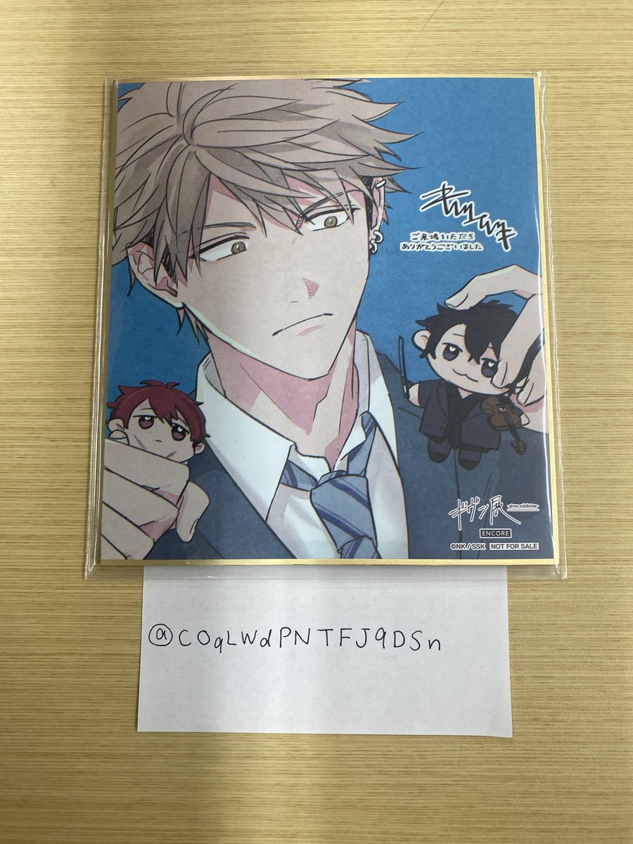 波多野ひとみ tweet media