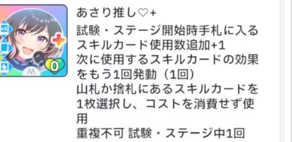 あさりゼミ単純におもろそうだからって理由でこれ使えん？