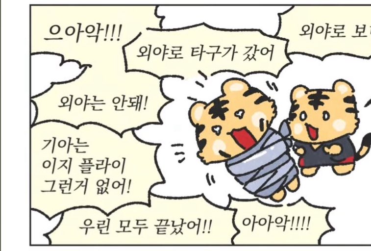 블링상길 tweet media