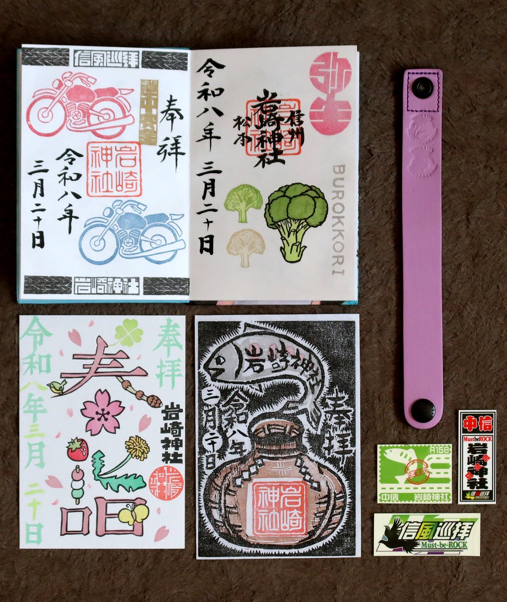 かむかむ tweet media