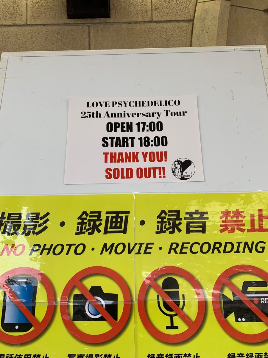 LOVE PSYCHEDELICO、Liveに来ました！今のBGMはIGY、ドナルドフェイゲンでした！😵