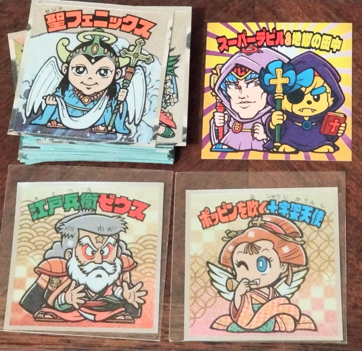 浮世絵ビックリマン6箱開封結果。 「反省四天王」が最多の9枚