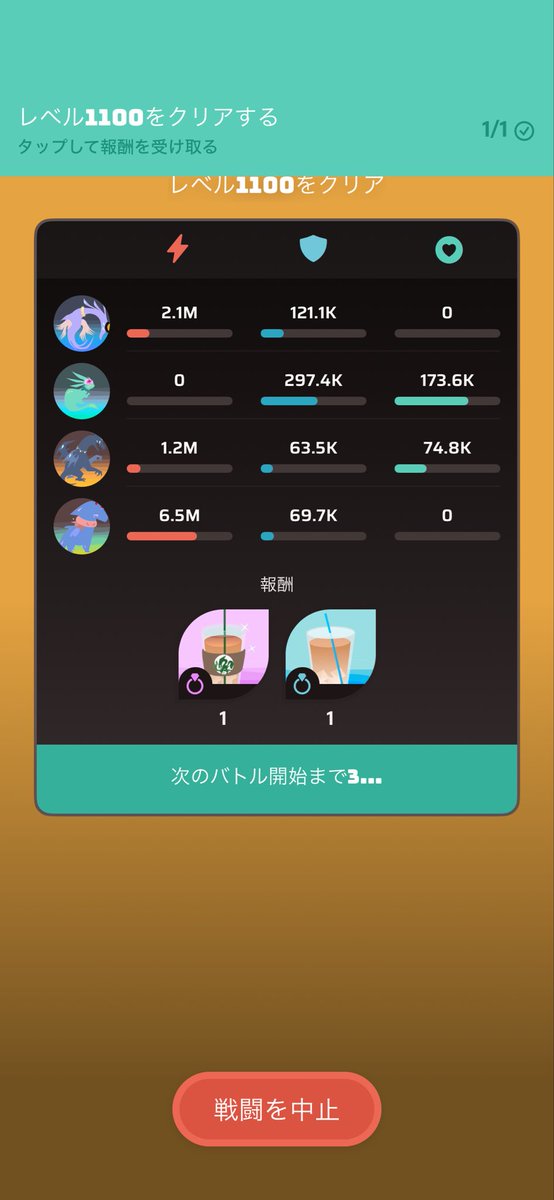 るーず tweet media