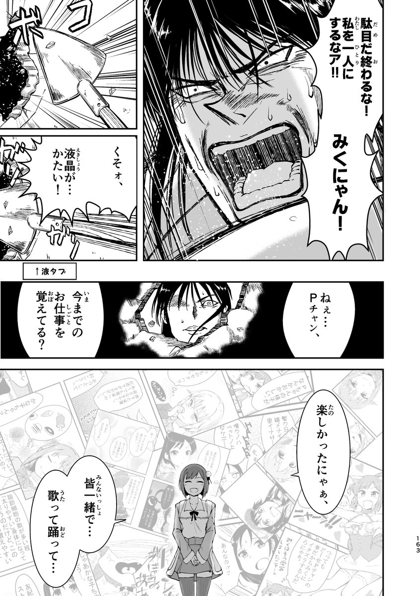 白井サモエド tweet media