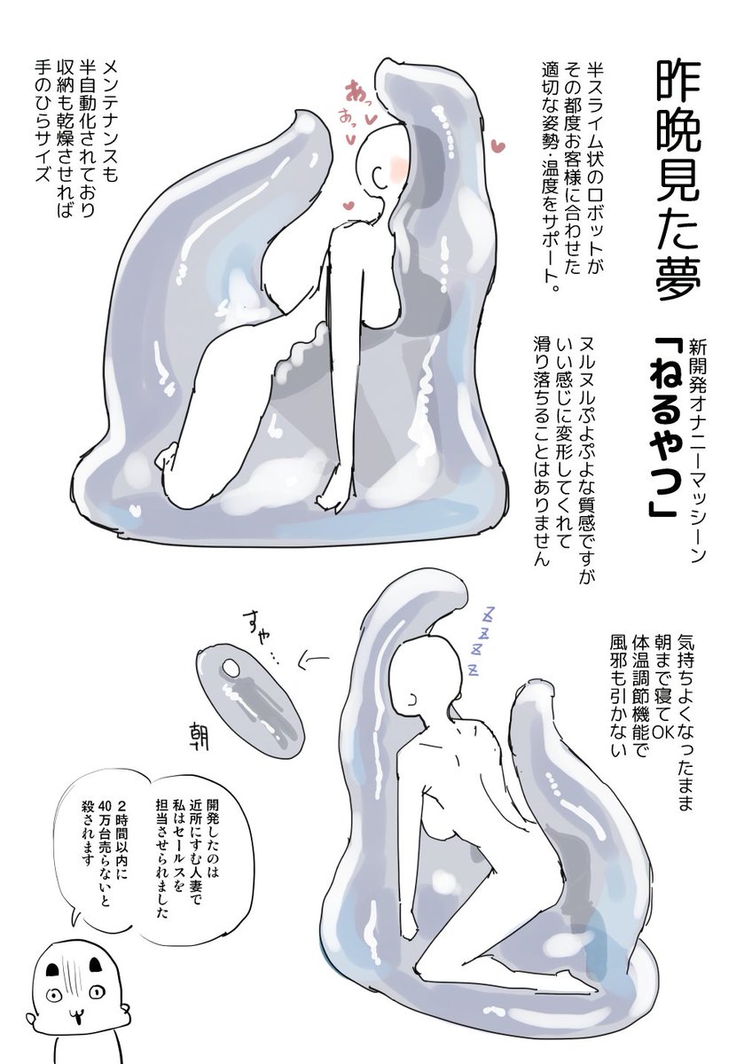 2026-04-19
絵日記です。 