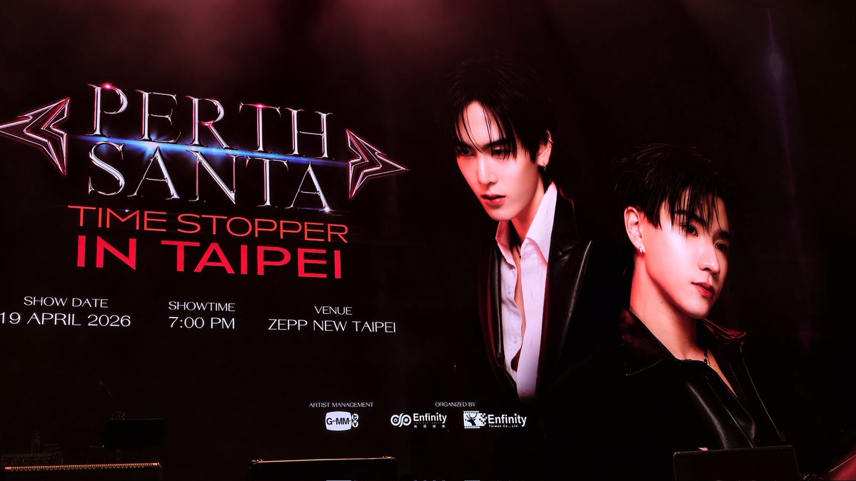 PerthOfficialTH's tweet image. พร้อมรอเจอสุดหล่อทั้ง 2 แล้วครับ

PERTHSANTA WITH TIME TONIGHT 

#PSTimeStopperinTaipei