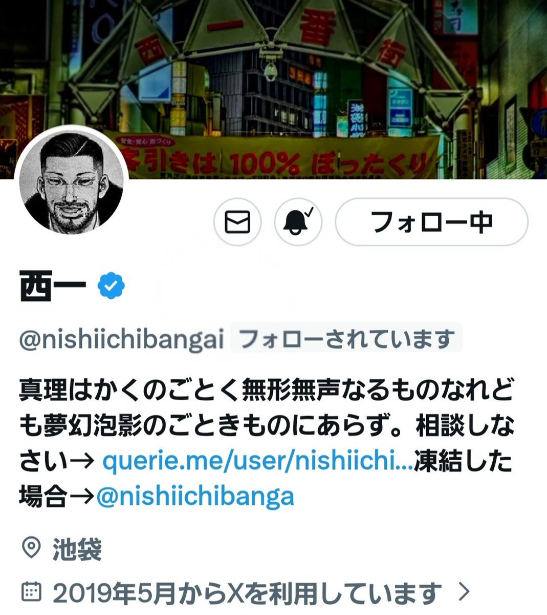 Ken Ken.© 🕊🕊🕊 tweet media