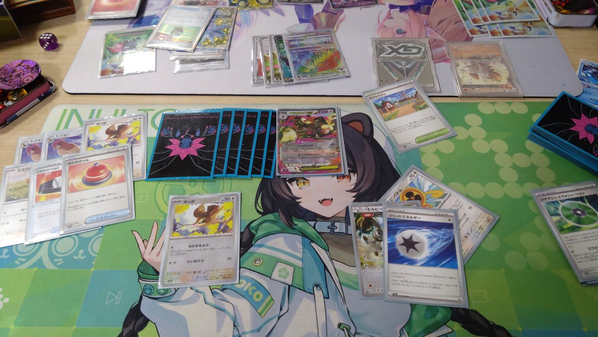 しえろ🍹 tweet media