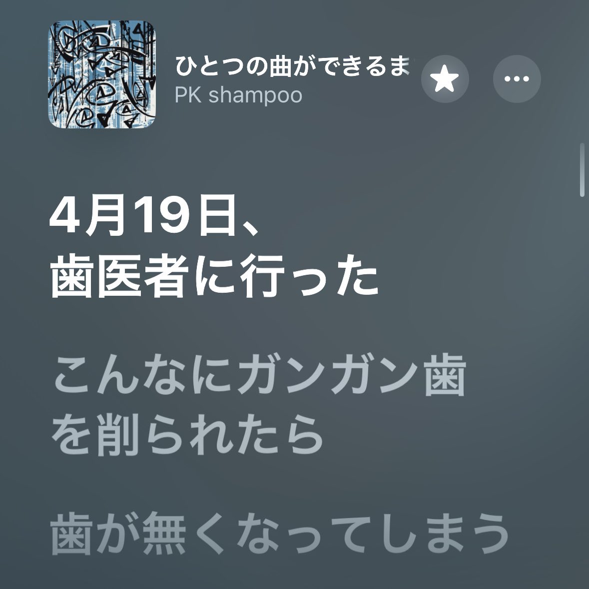 なおす tweet media