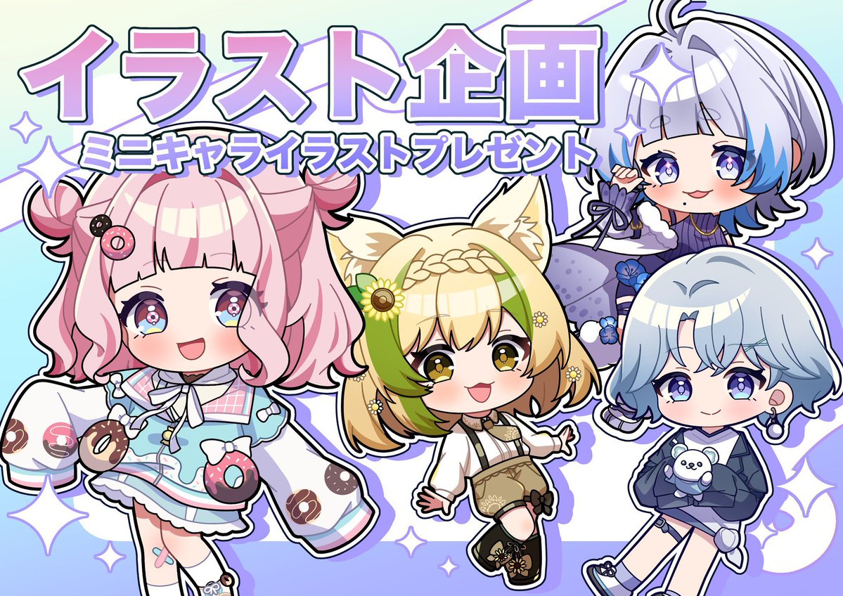 ShiN@ミニキャライラストレーター tweet media