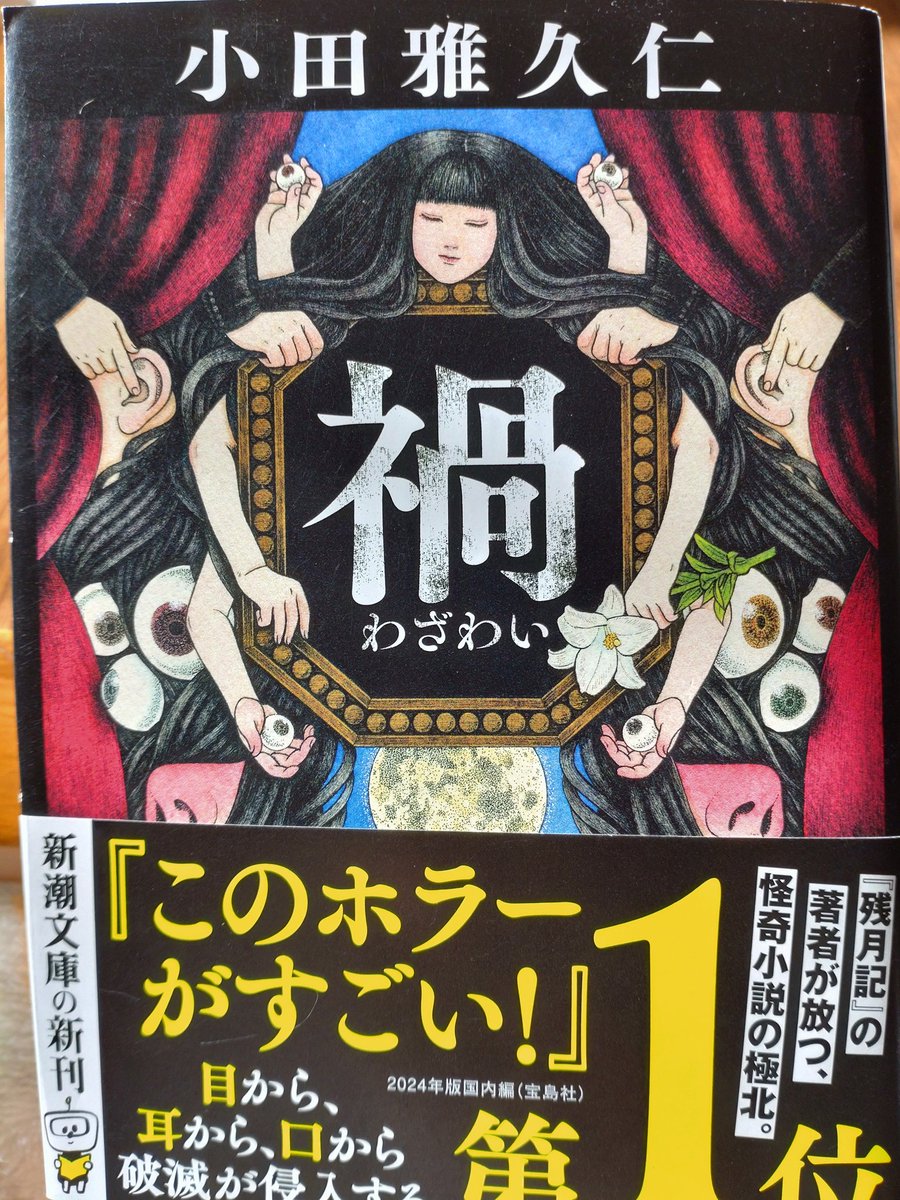 天然石アクセサリーkiki's tweet media