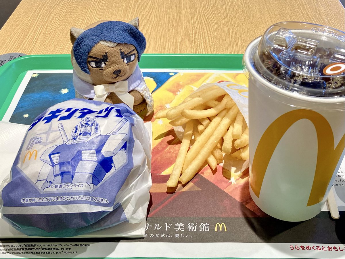 今日のランチ🍽️ﾁｷﾝﾀﾂﾀ🍔