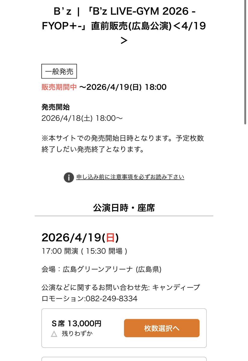 みぃ１７８号🚚 tweet media
