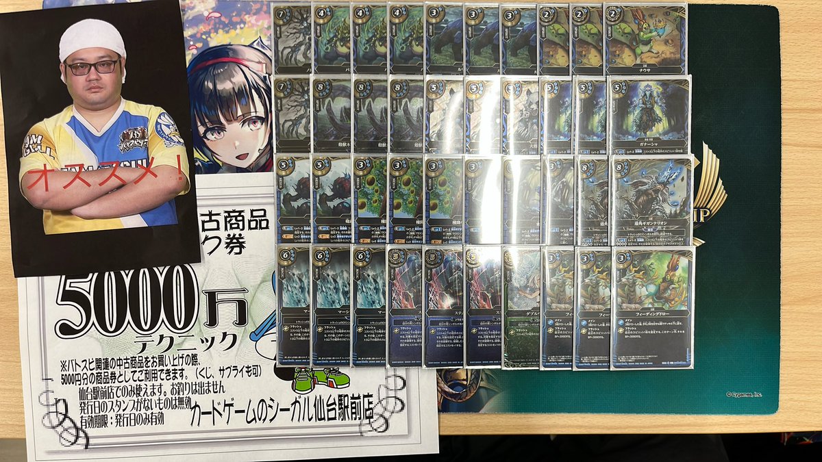 あしもか tweet media