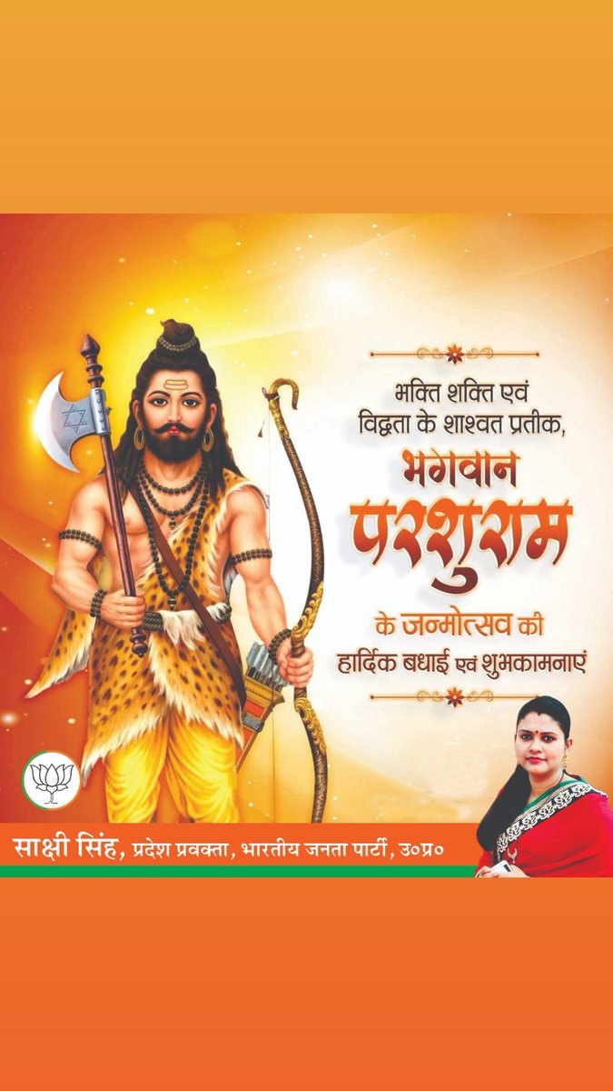 Sakshi Singh (@advsakshisingh) on Twitter photo 