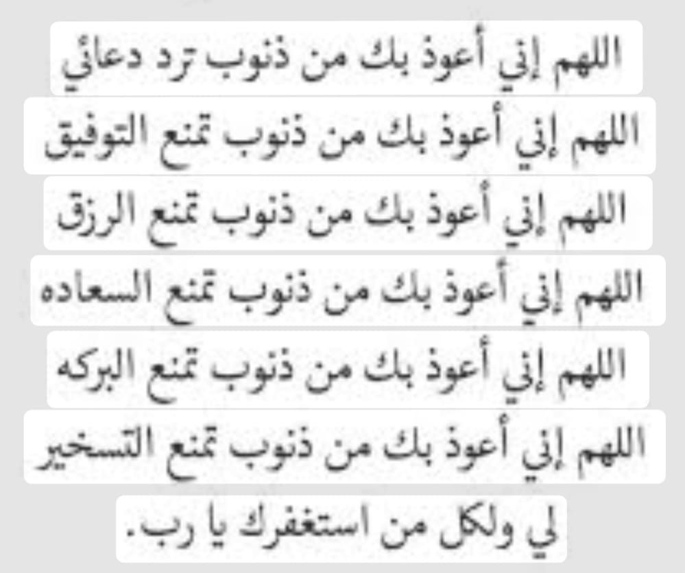أ/أمِيّرةبّـآخ👸🏻ـلَاقَيّ🇸🇦اترك أثرًاجميلًا✍ (@hdoosh2019) on Twitter photo 