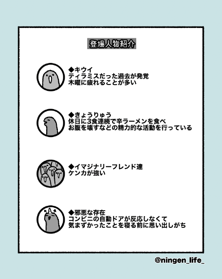 ningen_life tweet media