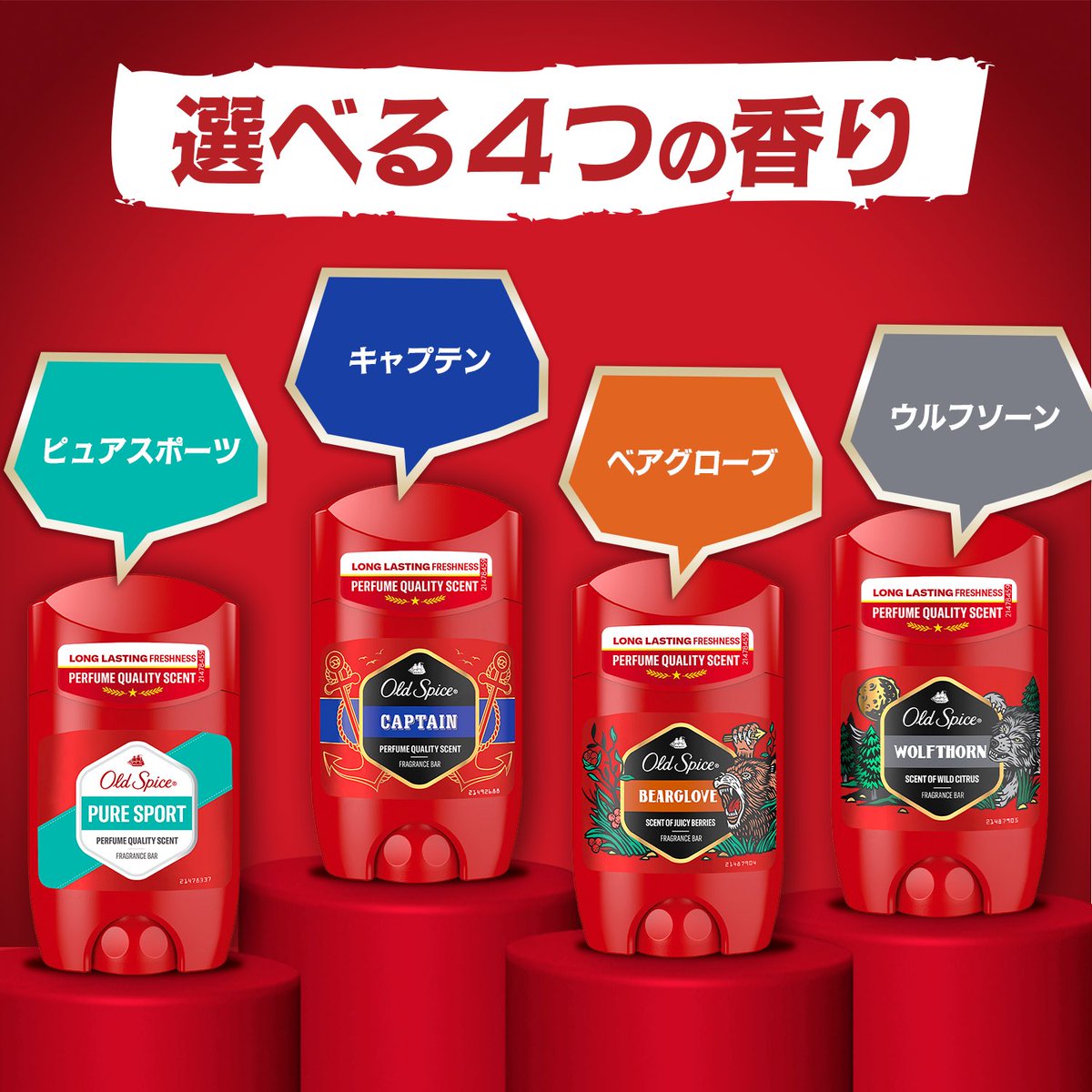 オールドスパイス公式 tweet media