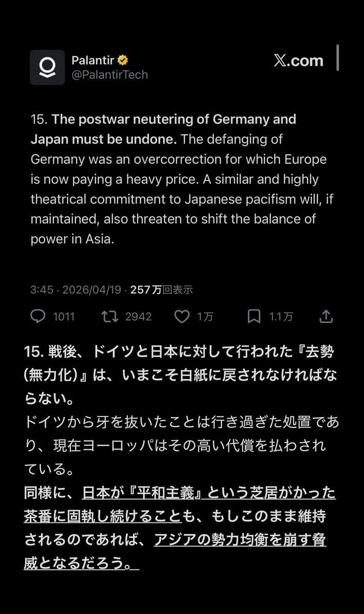 てゆんた tweet media