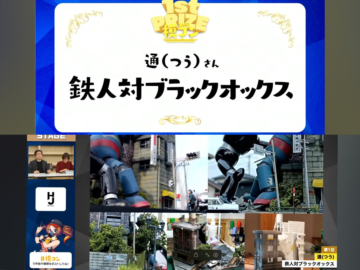 通（つう） tweet media