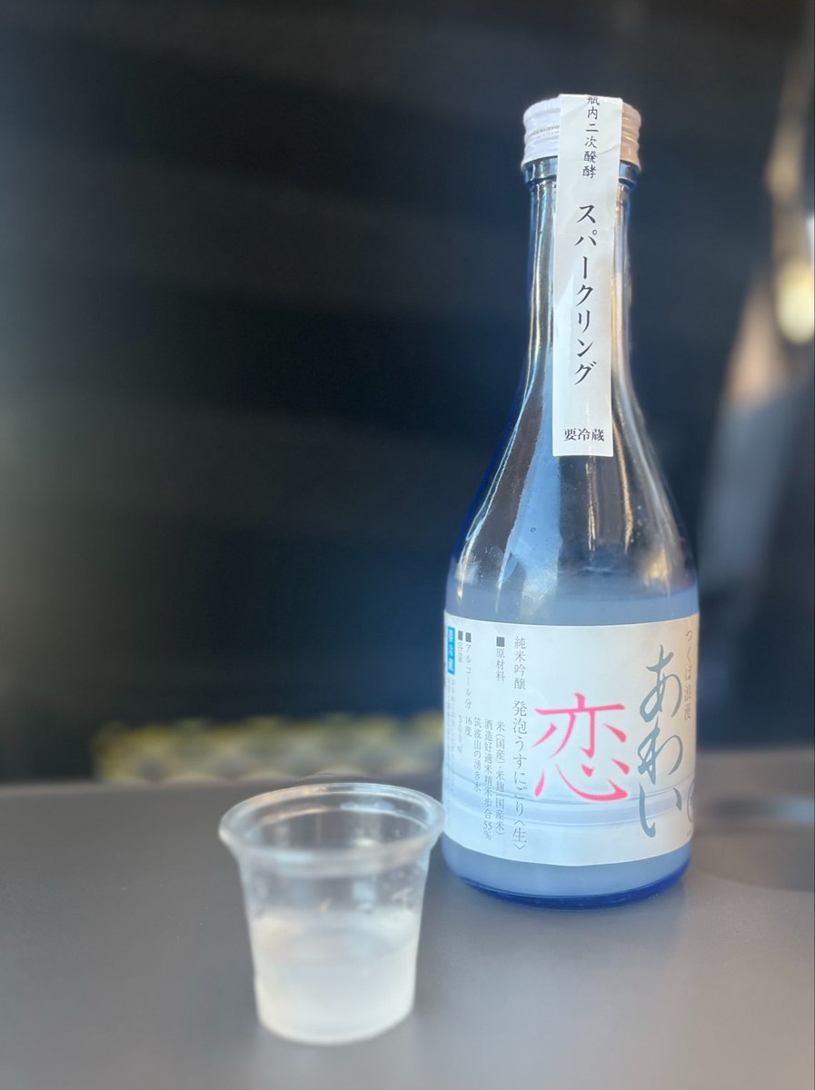 shiho/走る情シス tweet media