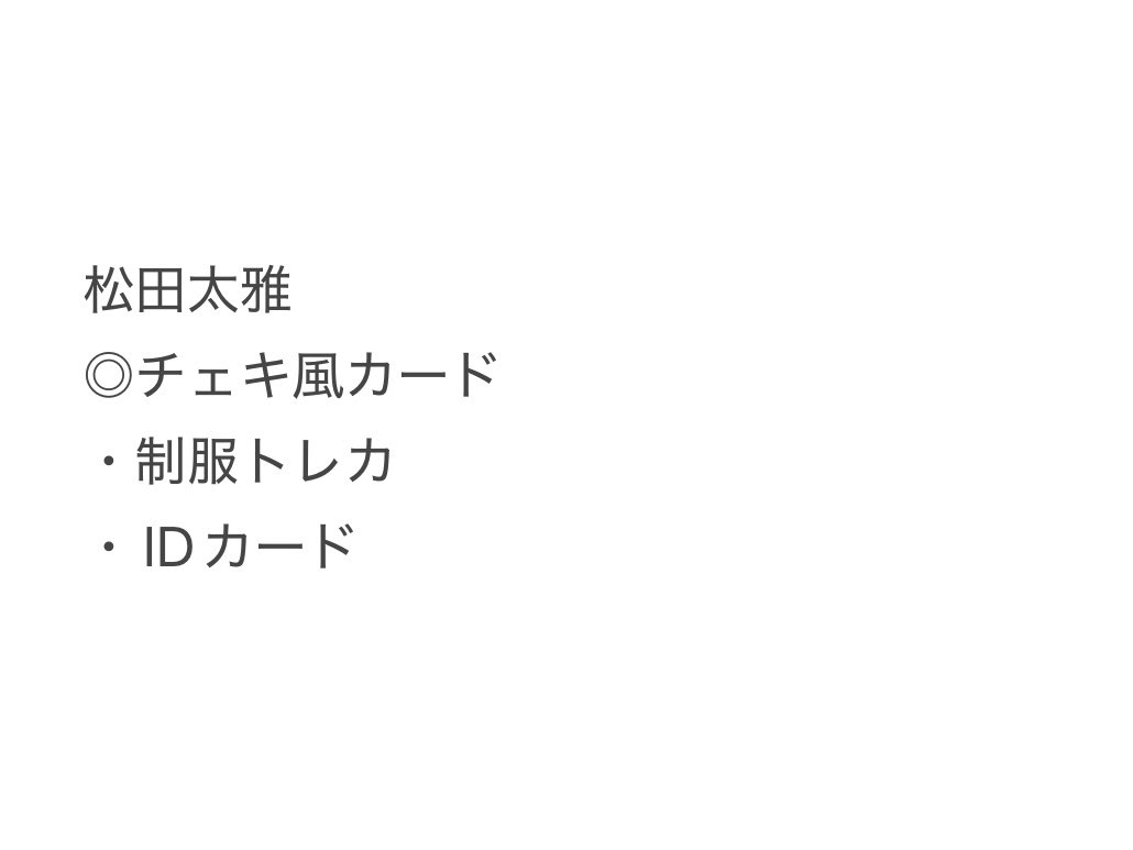 えぬ@取引 tweet media