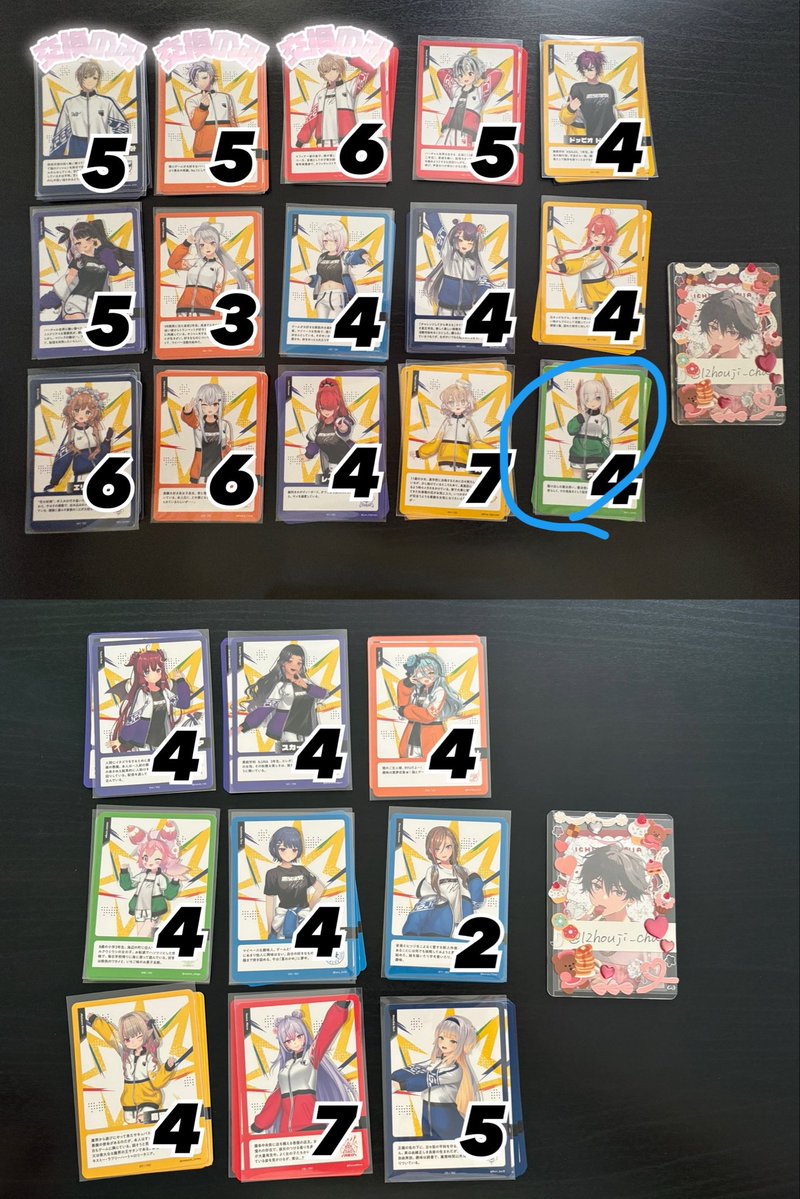 宝治茶(初回プロカ必読)通知不良 tweet media