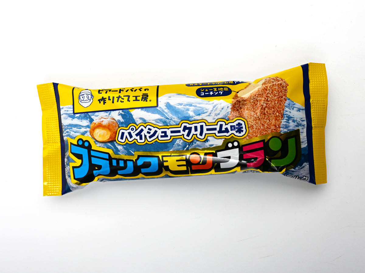 アイスマン tweet media