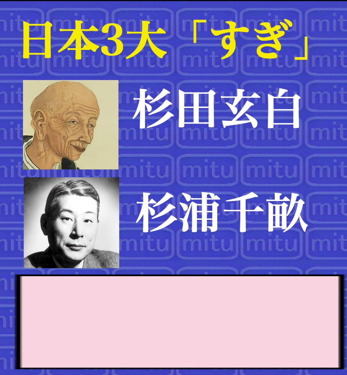 西村蜜子Infinity tweet media