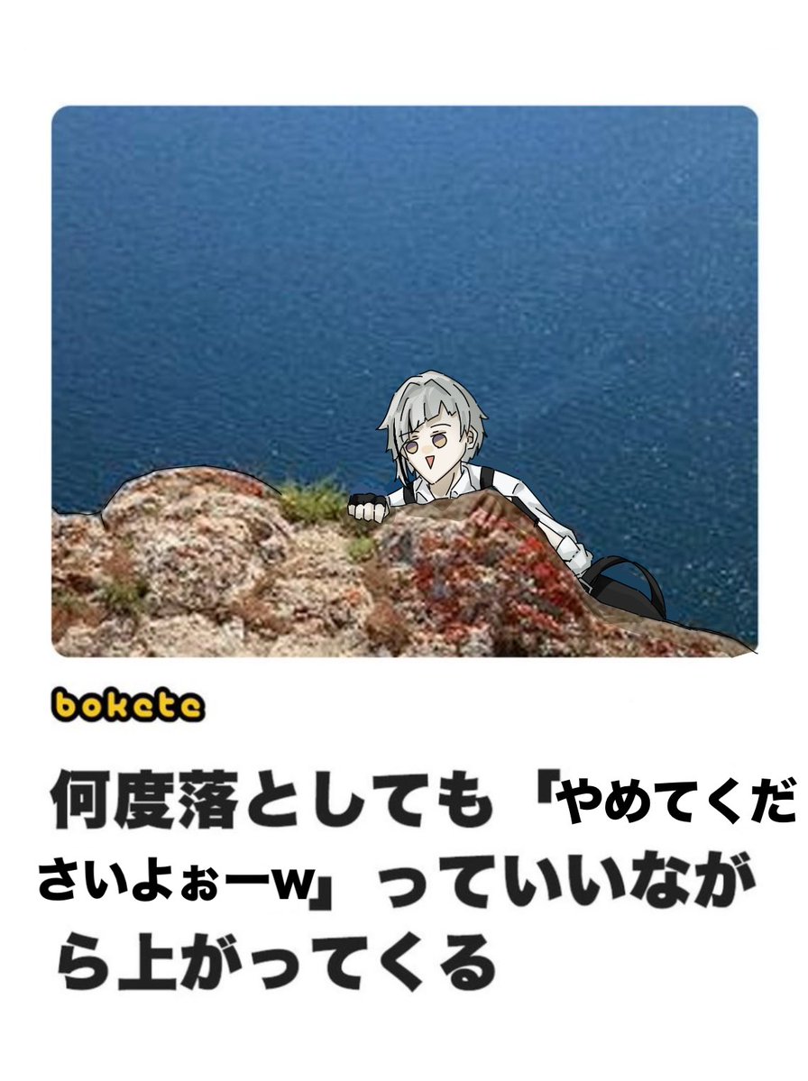 いかてん tweet media
