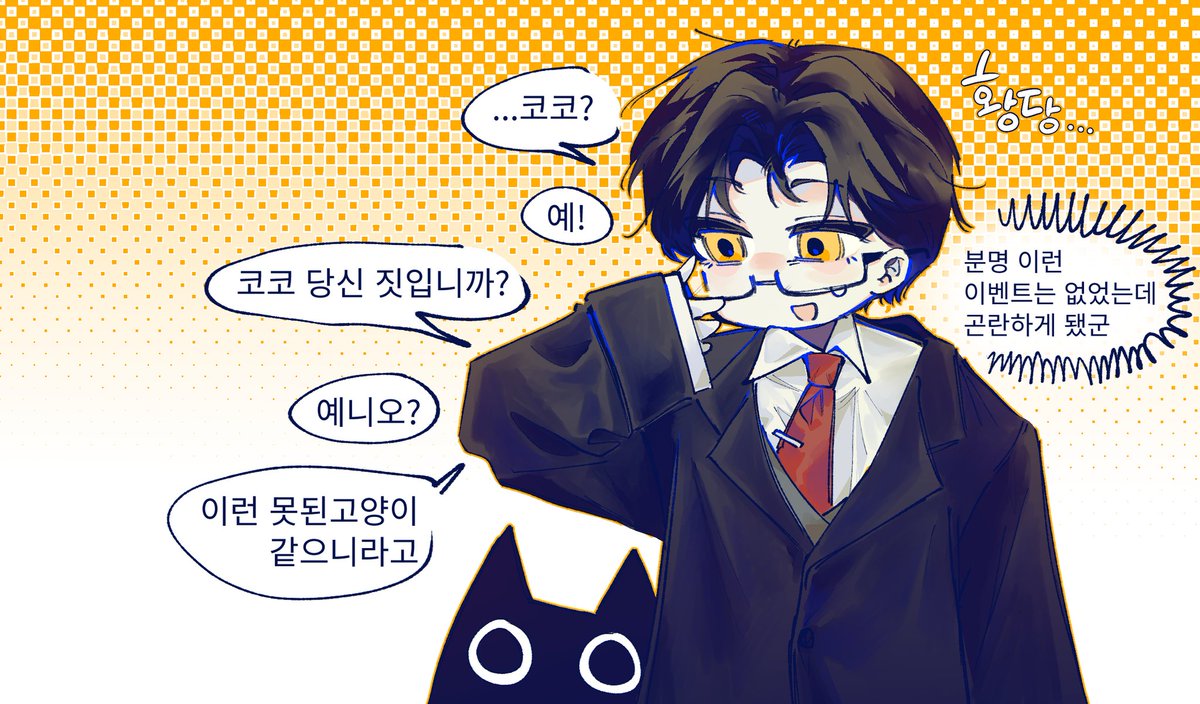 뭣함 tweet media