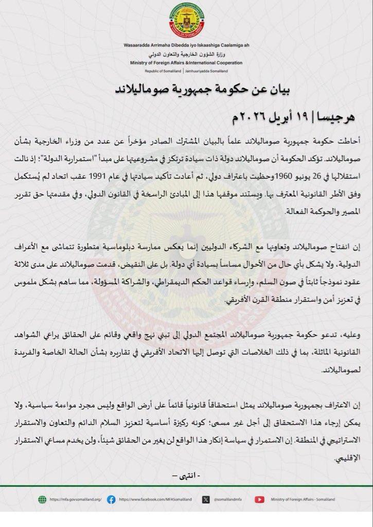 Masoud ALI tweet media