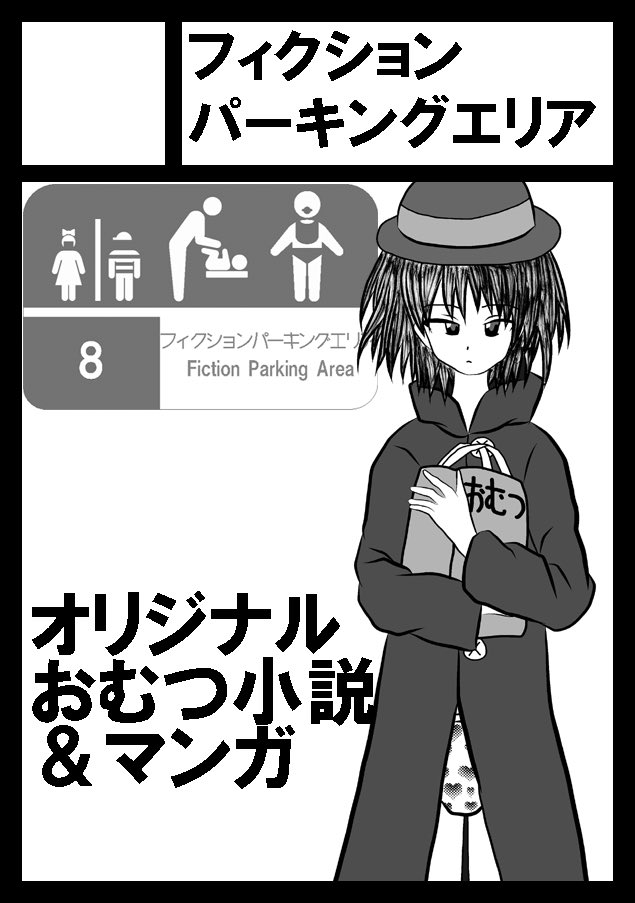 ：ボ(又の名を“三日月もろは”) tweet media