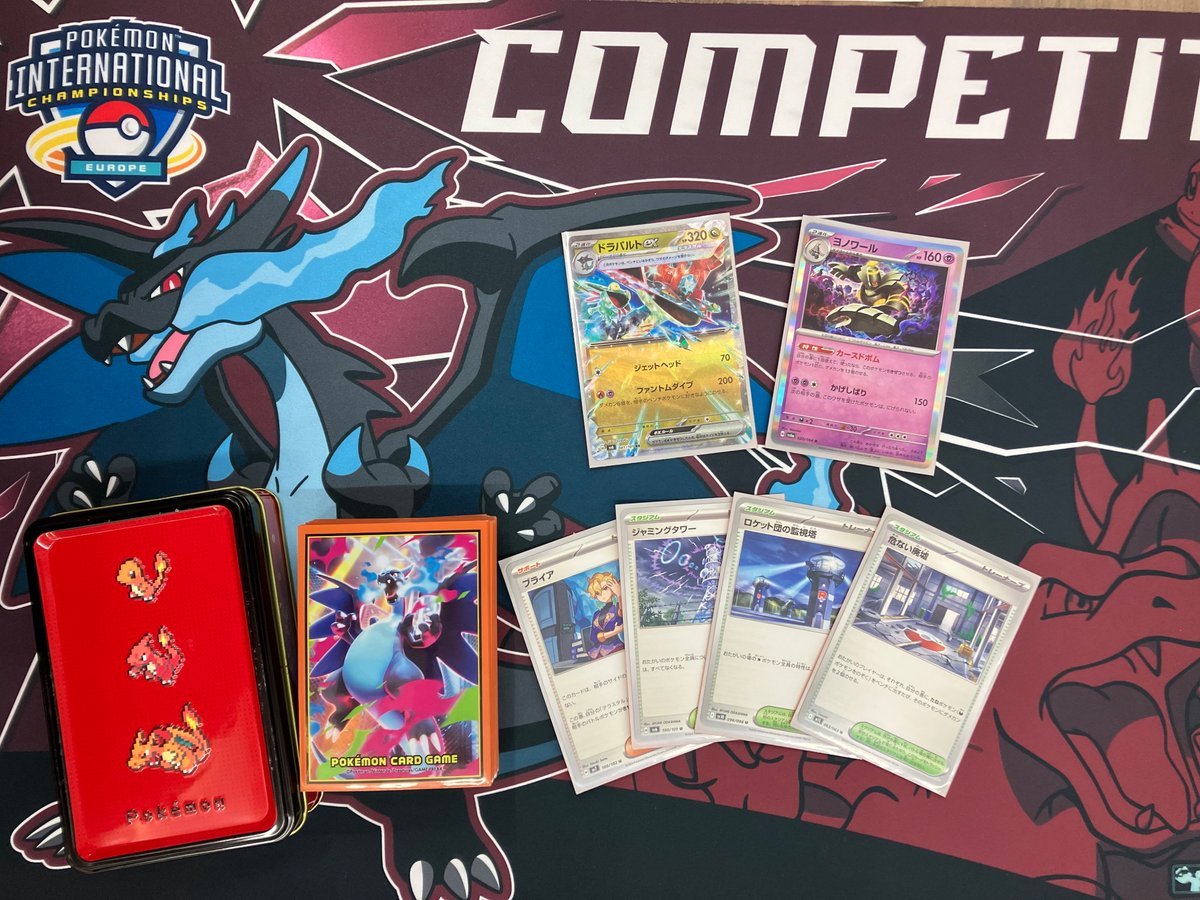 bookoff_LaLa's tweet photo. 本日、#ポケモンカードゲーム：シティリーグを参加者56名で開催しました！

優勝者はろむぴーさんです！
使用デッキ　ドラパルト！
コメント　嬉しいです！ありがとうございました！！！

優勝おめでとうございます✨🎉✨
決勝トーナメントはこちらです！ https://t.co/Yrq343zJsF