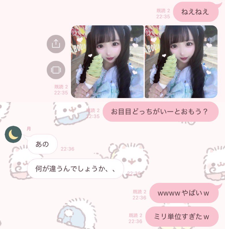 甘依 あう🍼@AQA 7月15日空けて♥ tweet media