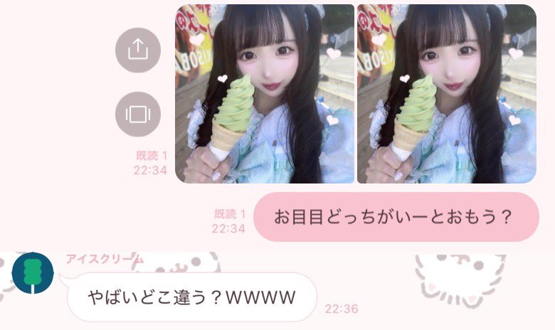 甘依 あう🍼@AQA 7月15日空けて♥ tweet media