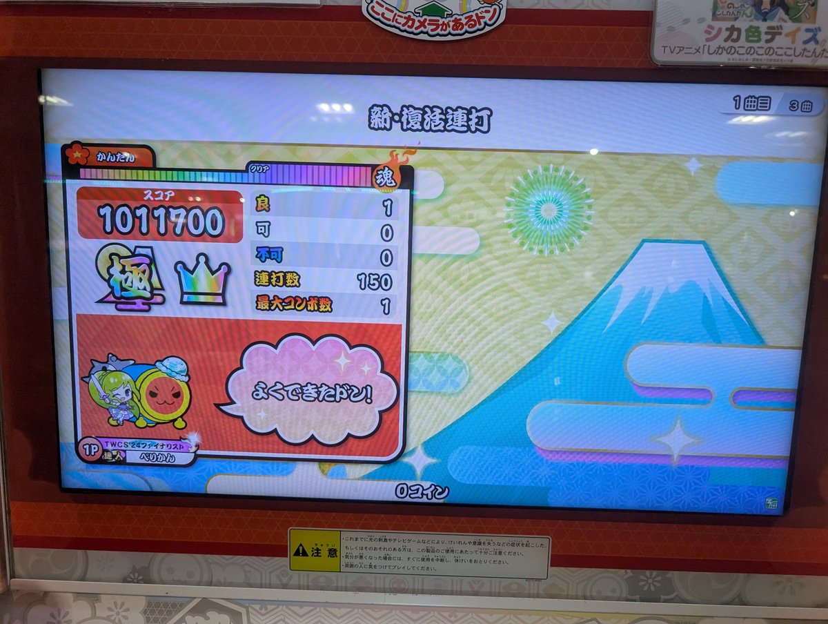 perikan/ぺりかん tweet media
