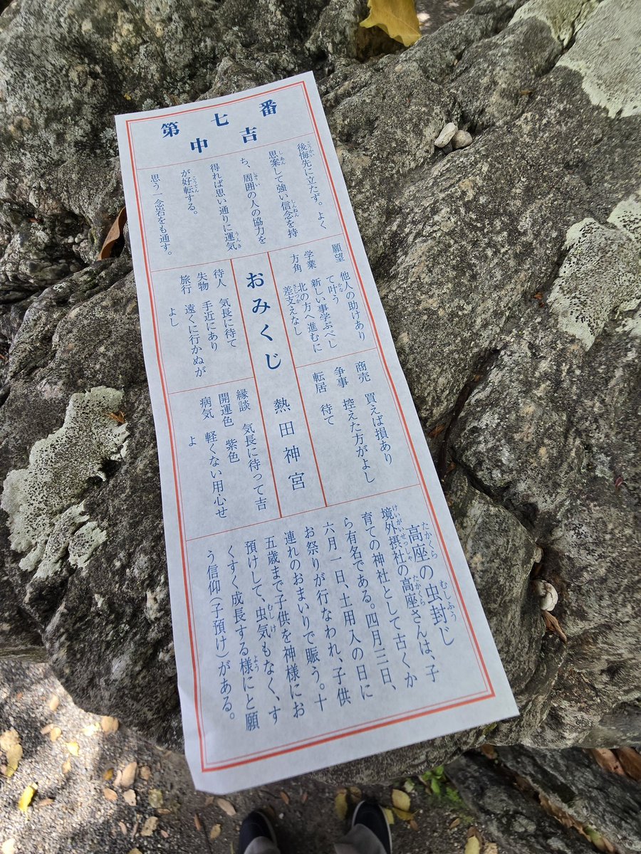 SHOW-ISM（速水奨＆スタッフ） tweet media