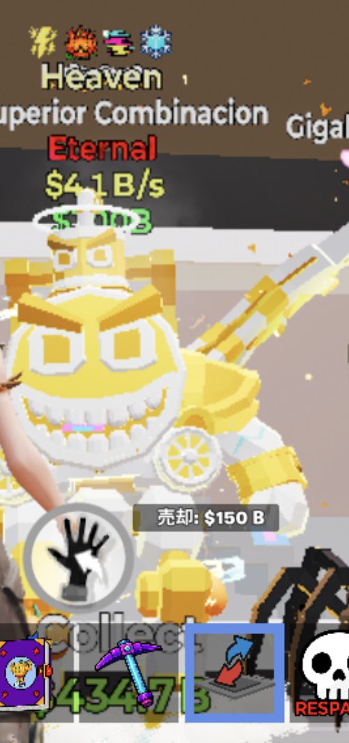 LD ブレインロット買取販売実績100↑ tweet media