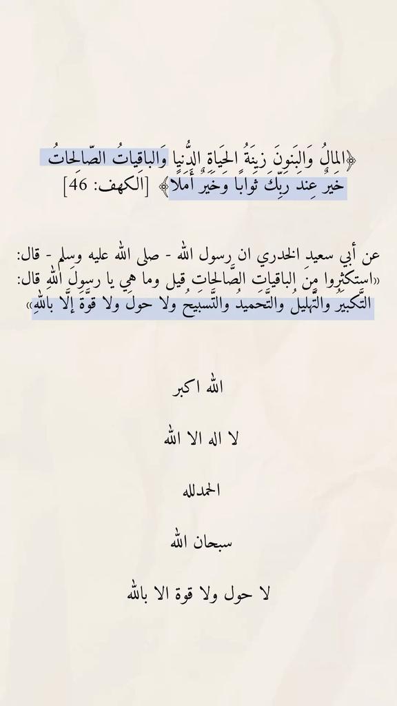 أ/أمِيّرةبّـآخ👸🏻ـلَاقَيّ🇸🇦اترك أثرًاجميلًا✍ (@hdoosh2019) on Twitter photo 