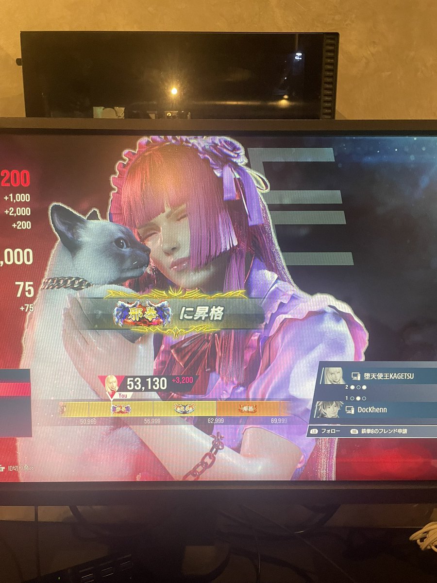 火月・ザ・ルシファー✝️🍑🍧✝️ tweet media