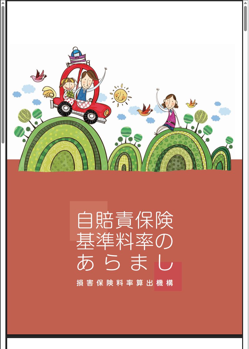 赤福 次郎 tweet media