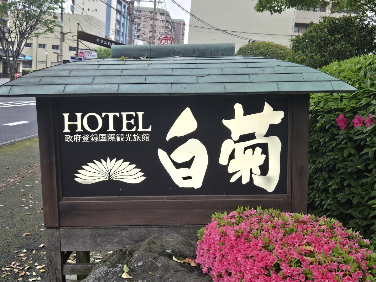 んでね tweet media