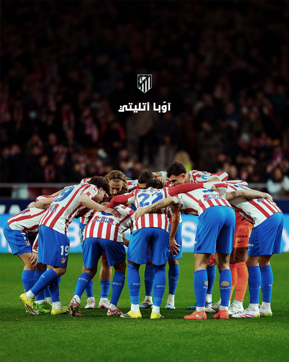 أتلتيكو مدريد tweet media