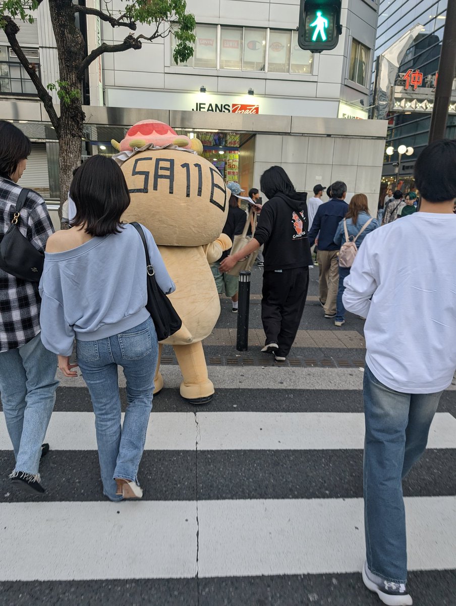 なお tweet media